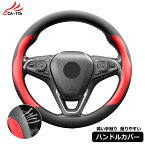 【CATYA】スバル レガシィアウトバック 新型/旧型 ハンドルカバー ステアリングカバー O型 握りやすい 薄いタイプ 潤い手触り 滑り止め 耐熱 高級合成革 車用品 カーアクセサリー 1P FB-OS