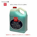 楽天6wheels LIFE【新商品！】 【正規輸入品】　大容量　セラミックスピードシャイン1ガロン （3.78L） 疎水性ポリマー、SiO2ブレンド コーティング車、プロテクションフィルム車でも使用可能。 ボディクリーナー 撥水 光沢 洗車 用品 GRIOT'S GARAGE グリオズガレージ　 界面活性剤