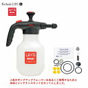 送料無料 ポンプアップフォーマー/ ポンプアップフォーマー パーツキット セット カーシャンプー 洗車用品 泡洗車 GRIOT'S GARAGE グリオズ ガレ...