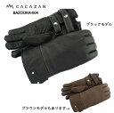 CACAZAN BAZOOKA-004 ウィンターモデル ブラック×シルバーステッチ / ブラック×レッドステッチ / ブラウン　グローブ　サイズ：S／M／L／LL 手袋 オーダーメイド手袋 革手袋 バイク プレゼント バイカーズアイテム カカザン 革グローブ バイク用 シープ調オイルステア