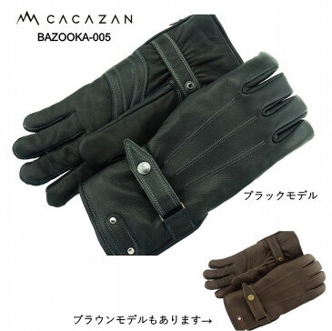 CACAZAN BAZOOKA-005 ウィンターモデル ブラック×シルバーステッチ / ブラック×レッドステッチ / ブラウン　グローブ　サイズ：S／M／L／LL 手袋 オーダーメイド手袋 革手袋 バイク プレゼント バイカーズアイテム カカザン 革グローブ バイク用 シープ調オイルステア