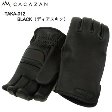 CACAZAN TAKA-012 BLACK ブラック×ブラック（ディアスキン） グローブ　サイズ：SS／S／M／L／LL 手袋 オーダーメイド手袋 革手袋 バイク プレゼント バイカーズアイテム おすすめ 人気 カカザン 革グローブ バイク用 鹿革 手に馴染みやすい スイッチの操作性良好 撥水加工