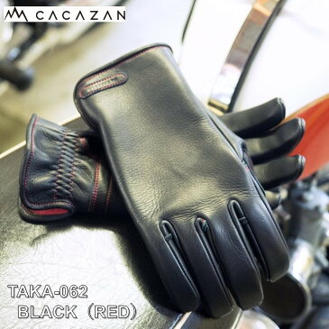 CACAZAN TAKA-062　BLACK（RED） ブラック × レッドステッチ 　グローブ　サイズ：S／M／L／LL 手袋 オーダーメイド手袋 革手袋 シープ調ステアハイド バイク プレゼント バイカーズアイテム おすすめ 人気 カカザン 革グローブ バイク用 ライディンググローブ