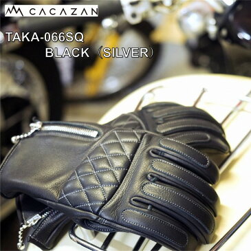 CACAZAN TAKA-066SQ　BLACK （SILVER） ブラック × シルバーステッチ グローブ　サイズ：S／M／L／LL 手袋 オーダーメイド手袋 革手袋 シープ調ステアハイド バイク プレゼント バイカーズアイテム おすすめ 人気 カカザン 革グローブ バイク用 ライディンググローブ