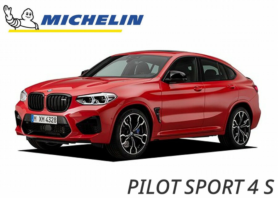 ߥ ѥåȥݡ4S BMW X4M Competition (F98) ե ư֥᡼ Ѿǧ  PILOT SPORT 4S 255 / 40 ZR 21 (102Y) XL  723260 ǧ ޡ PS4S X4 M ڥƥ ̵ Բ ĿȯԲ