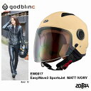 楽天6wheels LIFE【新商品】 EasyWave3 SportsJet イージーウェーブ3 スポーツジェット MATT IVORY マットアイボリー　XS / S / M / L シールド付き godblinc ゴッドブリンク バイク用ヘルメット バイク用品 バイク ファッション 女性 学生 通勤 通学 おしゃれ インスタ映え EW0017