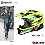 ZEALOT ジーロット オフロードヘルメット フルフェイス MadJumper2 マッドジャンパー2 GRAPHIC FLUO YELLOW/BLK-GREEN S M L XL XXL godblinc ゴッドブリンク バイク用ヘルメット バイク用品 オートバイ用品 バイク専用ヘルメット モーターサイクル フルフェイス PSCマーク付