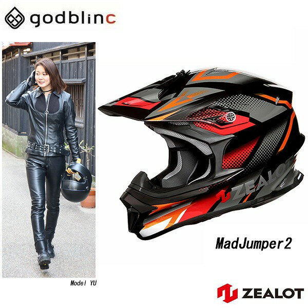 ZEALOT ジーロット オフロードヘルメット フルフェイス MadJumper2 マッドジャンパー2 GRAPHIC BLACK/GRAY S M L XL XXL godblinc ゴッドブリンク バイク用ヘルメット バイク用品 オートバイ用品 バイク専用ヘルメット モーターサイクル バイク フルフェイス　PSCマーク付き