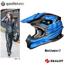 ZEALOT ジーロット オフロードヘルメット カーボン フルフェイス　MadJumper2 マッドジャンパー2 CARBON HYBRID STD GRAPHIC BLUE S M L XL XXL godblinc ゴッドブリンクバイク用ヘルメット バイク用品 オートバイ用品 バイク専用ヘルメット モーターサイクル バイク MJC0013