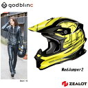 ZEALOT ジーロット オフロードヘルメット カーボン フルフェイス MadJumper2 マッドジャンパー2 CARBON HYBRID STD GRAPHIC YELLOW グラフィックイエロー S M L XL XXL godblinc ゴッドブリンク バイク用ヘルメット バイク用品 オートバイ用品 バイク専用ヘルメット MJC0014