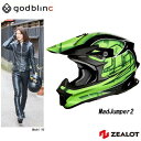 ZEALOT ジーロット オフロードヘルメット カーボン フルフェイス　MadJumper2 マッドジャンパー2 CARBON HYBRID STD GRAPHIC GREEN グラフィックグリーン S M L XL XXL godblinc ゴッドブリンク バイク用ヘルメット バイク用品 オートバイ用品 バイク MJC0015