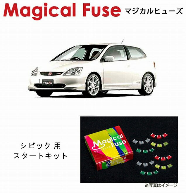 【注意事項・必ずお読みください】 ■下記地域へお届の場合は追加で送料が発生致します。ご注文後に金額を変更させて頂きます。ご了承ください。 　北海道：＋1,500円　四国：＋600円　九州：＋600円 　沖縄 (本島)：＋2,500円 　離島：＋3,000円 ■代金引換払いはご利用いただけません。代引きでご注文頂いた場合は、キャンセルとさせて頂きますのでご了承ください。■適合をお確かめの上、お買い求めください。適合違いによる交換、返品はお受けできかねます。 ■交換をご自身でやられる場合は必ず車両の電源はオフの状態、バッテリーのマイナス端子を外して作業を頂けると完璧です。 表を見ながら何度も確認しながら確実に1個1個交換をしてください。