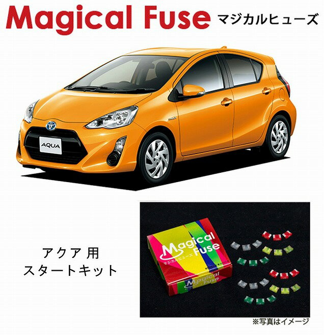 【国内正規販売店・送料無料】　マジカルヒューズ　スタートキット　アクア　NHP10　MFT021　24個