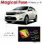 【国内正規販売店・送料無料】 マジカルヒューズ スタートキット トヨタ ハリアー ~2017年5月 MF..