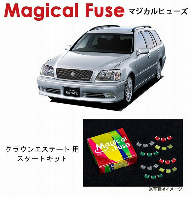 【国内正規販売店・送料無料】　マジカルヒューズ　スタートキット　トヨタ クラウンエステート　JZS175　MFT367　16個