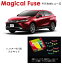 【国内正規販売店】 マジカルヒューズ フルキット トヨタ ハリアーハイブリッド AXUH85 MFTF711..