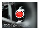 BMW G30 G32 用 AUTOTECKNIC START/STOP BUTTON for BMW Gシリーズ (ブライトレッド) 381890 オートテク...