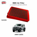 FB01089 SUZUKI JIMNY SIERA /BMC Replacement Air Filter (純正交換タイプ) スズキ ジムニーシエラ 用BMCエアフィルター アルミニウム製メッシュ 特殊コットン層 トルクアップ 出力向上