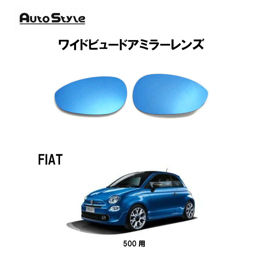 安いフィアット500 ミラーの通販商品を比較 | ショッピング情報のオークファン 安いフィアット500 ミラーの通販商品を比較 | ショッピング情報のオークファン