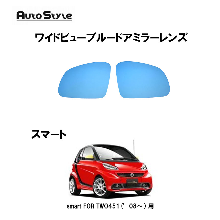 ブッシュ　スマート　４５１ ６台セット スマート 451（自動車 車高調）｜足回り、サスペンション｜自動車 | 車