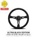 楽天6wheels LIFE【2024年新商品　国内正規輸入品】 MOMO モモステアリング　U-04 ULTRA BLACK EDITION　ウルトラブラックエディション　外径350mm　ブラックマイクロファイバーグリップ　レーザーマーキング入りブラックスポーク　ホーンボタン付属