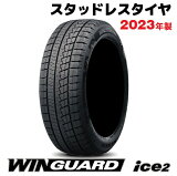 2023ǯ 205/60R16 STD 92T åɥ쥹 4ܥå NEXEN ͥ WINGUARD ice2 󥬡ɥ2 205 60 R16 92T åסȯΤߡԲ