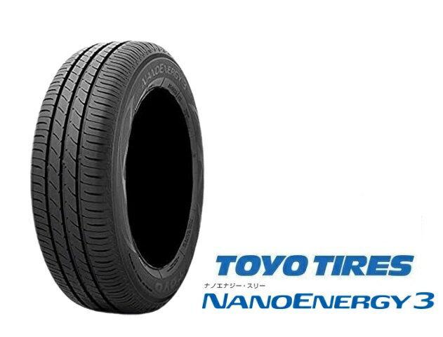 165/65R13 サマータイヤ 4本セット TOYO TIRES NANOENERGY 3 165 65 R13 77S ショップ・会社発送のみ・代引き不可 トーヨータイヤ ナノエナジー スリー