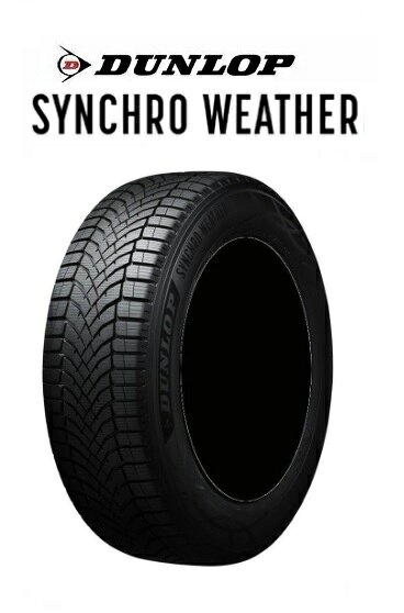 乐天商城 - 155/65R14 オールシーズンタイヤ 新品4本セット DUNLOP ダンロップ SYNCHRO WEATHER シンクロウェザー 155 65 R14 75H ショップ・会社発送のみ・代引き不可