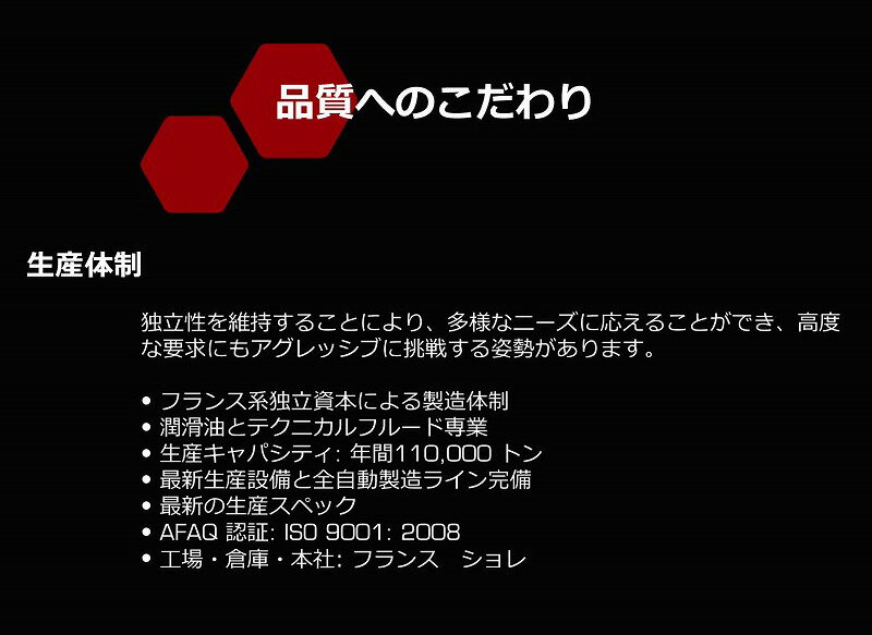 ケノール トランスミッションオイル KENNOL MOTOGIAR 1L 100％化学合成油 75W 90　フランス製 バイク スクーター マルチグレードオイル ギアオイル 3