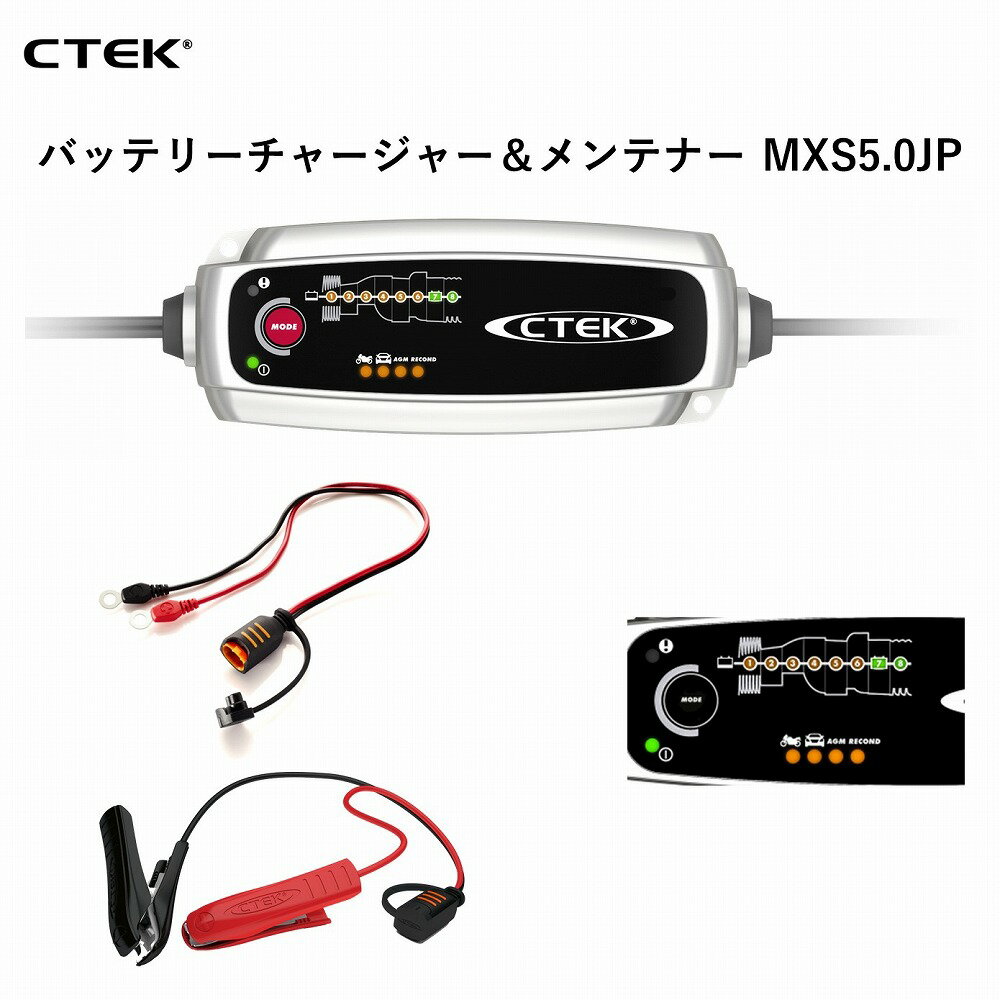 楽天市場】シーテック mxs 5.0jpの通販 楽天市場】シーテック mxs 5.0jpの通販
