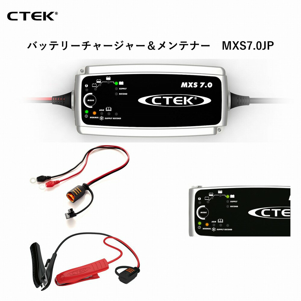 楽天市場】シーテック バッテリー mxs 7.0jpの通販 楽天市場】シーテック バッテリー mxs 7.0jpの通販