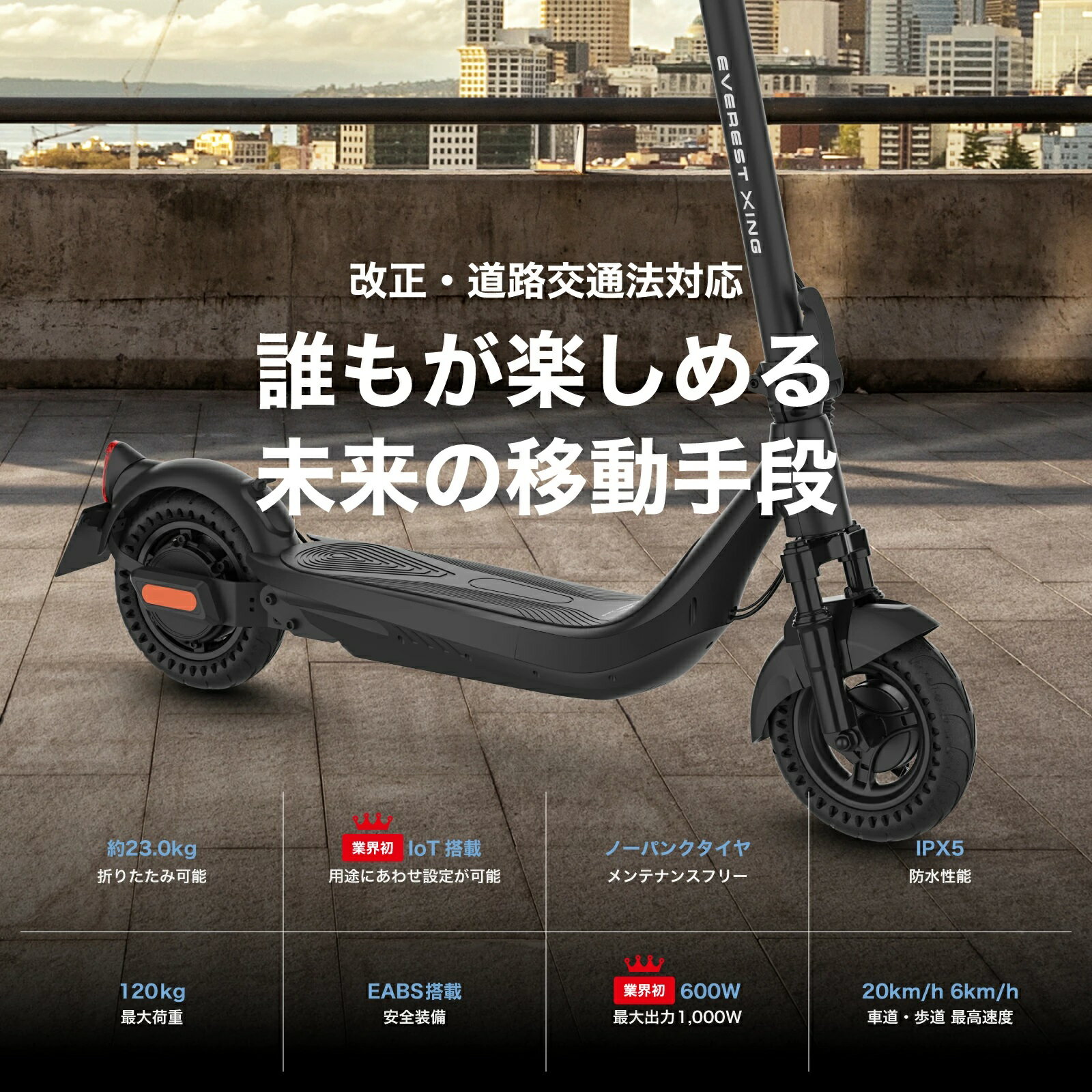 �ڥ磻�䡼��&������ƥå����ץ쥼��ȡ�����ư���å��ܡ��� EVEREST XING EX15 PRO ���꾮����ư���ռ�ž�� | �ȵ����� ���å����������� ��ƻ���Բ�ǽ LED�饤�� �Ρ��ѥ� �ޤ���� �ɿ� ���� �̶� ���󥻥�Ƚ��� ����ѥ��� Acalie �����ꥨ ���٥쥹�� ��������