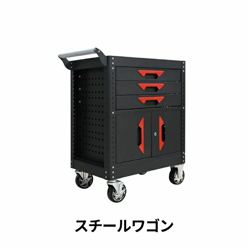 乐天商城 - スチールワゴン TRGL310 工具 部品 収納 保管 移動に便利 キャスター付 組立式 整備 工場 おしゃれ