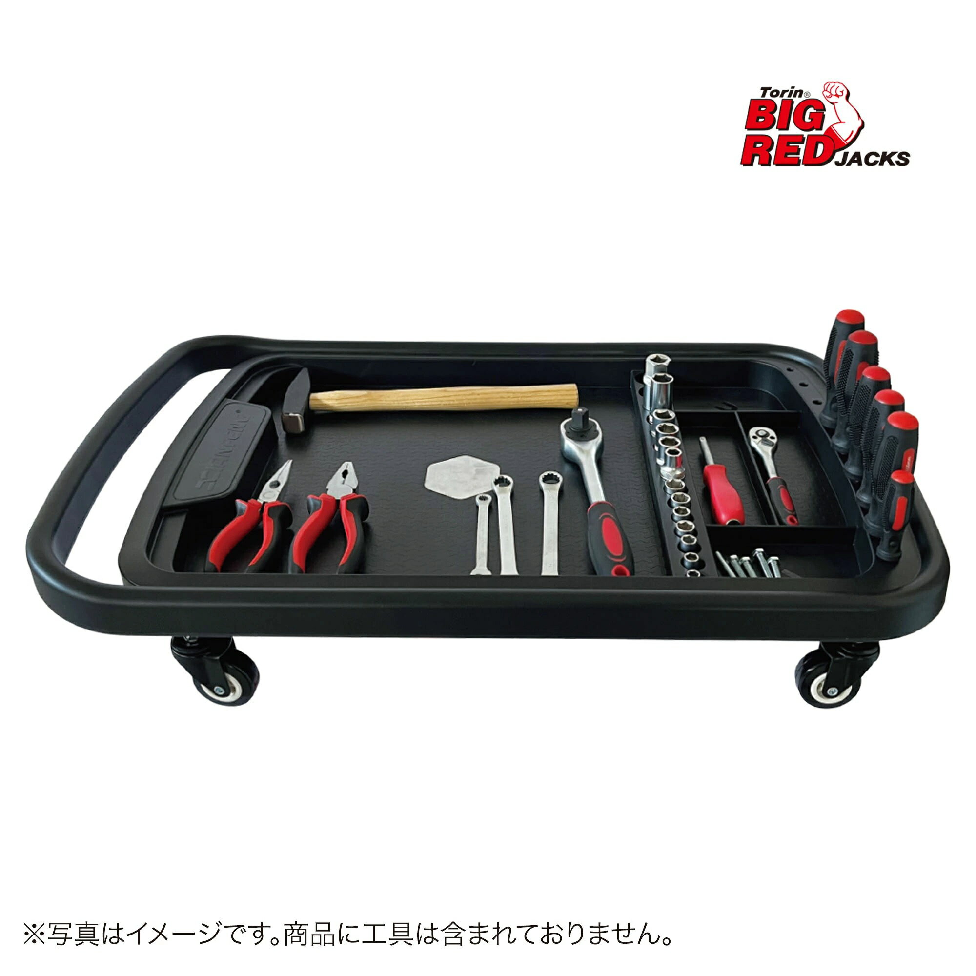 2in1 ツールカート TRXF8611 高さ調節可能 取り外し可能 作業性UP お手入れ 工具 収納 ガレージライフ