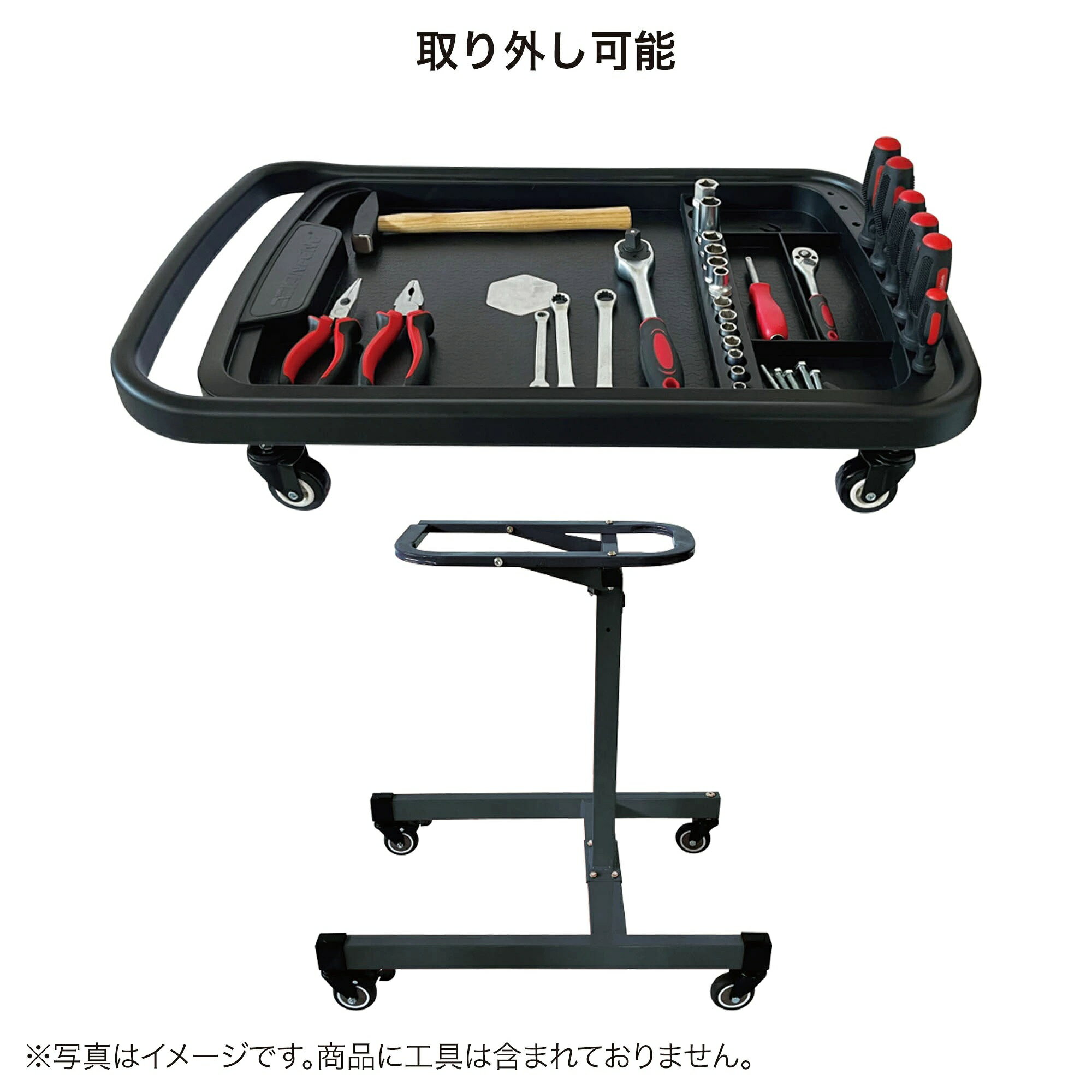 2in1 ツールカート TRXF8611 高さ調節可能 取り外し可能 作業性UP お手入れ 工具 収納 ガレージライフ [2]