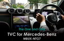 【国内正規販売店】core dev TVC for Mercedes-Benz MBUX-NTG7 メルセデスベンツ用 テレビキャンセラー ナビキャンセラー コードテック CodeTech 走行中視聴 ナビ操作 TV DVD 走行中 工事不要 送料無料