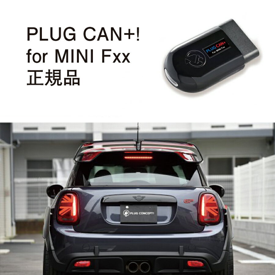 yK̔XzPLUG CAN+ for MINI Fxx ƕsv }ނ MINI Fxxp R[hebN CodeTech Hsv PL3-CAN+-M002  PLUG TPC