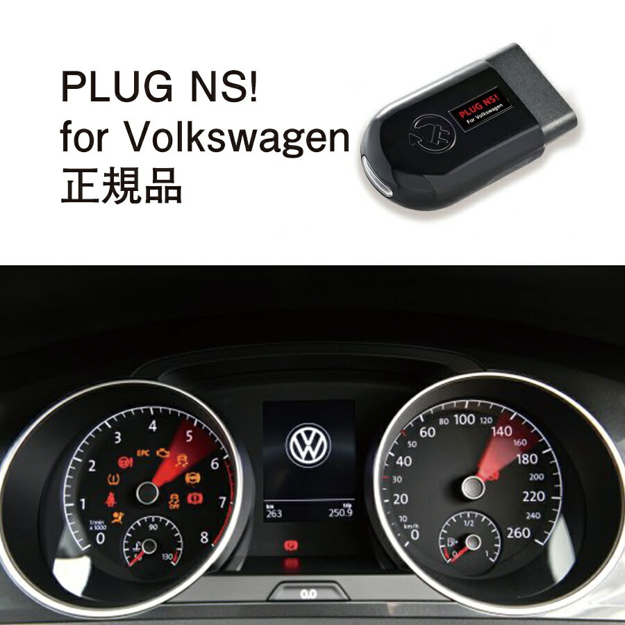 yK̔XzPLUG NS! for Volkswagen ƕsv }ނ tHNX[Qp New! T-Cross Polo Arteon Golf j[hXC[v R[hebN CodeTech Hsv PL3-NS-V001 p  PLUG NS