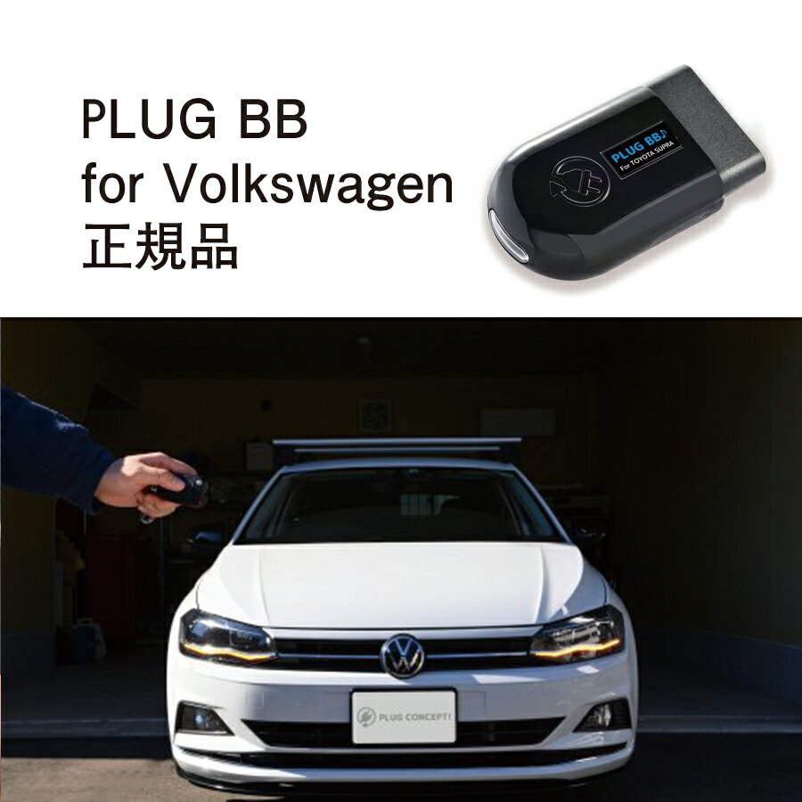 yK̔XzPLUG BB for Volkswagen ƕsv }ނ Volkswagenp R[hebN CodeTech Hsv hA̎{ԂF PL3-BB-VA001 p  PLUG BB