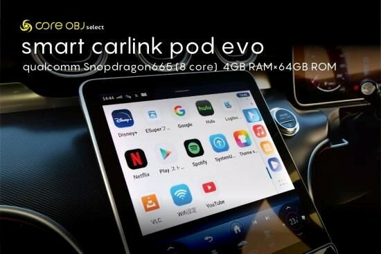 ڹŹBYD  core OBJ select smart carlink pod evo CS-SCL-006 ǥ...