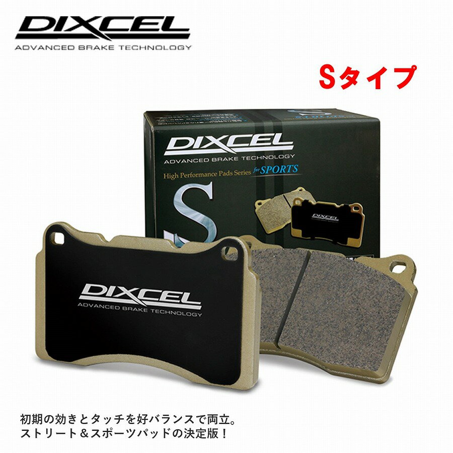 DIXCEL ディクセル Sタイプ ブレーキパッド(運転席 助手席用セット)　 S-315486　S315486　S type スポーツパッド