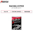 【国内正規販売店】 FORTEC RACING HYPER SAE 10w-60 4L フォルテック レーシングハイパー 完全合成油 10w-60 4リットル デリケートなエンジンを強力にサポート 油温上昇抑制効果 油圧安定にも優れた最高のハードレーシングオイル 一般道からサーキット ラリーまで対応