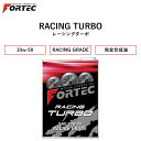 【国内正規販売店】 FORTEC RACING TURBO SAE 10w-50 4L フォルテック レーシングターボ 完全合成油 10w-50 4リットル 高トルクターボエンジン 高出力エンジン向け 最適な油膜保持 油圧維持に優れたスペシャルブレンドレーシングオイル