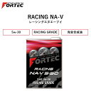 【国内正規販売店】 FORTEC RACING NA-V SAE 5w-30 1L フォルテック レーシングNA-V レーシングエヌエーブイ 完全合成油 5w-30 1リットル 可変バルブタイミング搭載エンジン用レーシングオイル 切り替わりポイントのだるさ解消 小排気量ターボ車にも使用可能