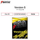 【国内正規販売店】 FORTEC Version-S SAE 15w-50 4L フォルテック バージョンS バージョンエス 合成油 スターターグレード 15w-50 4リットル 耐熱性に富む強靭な油膜 安定したレスポンス確保 高性能エンジンオイル