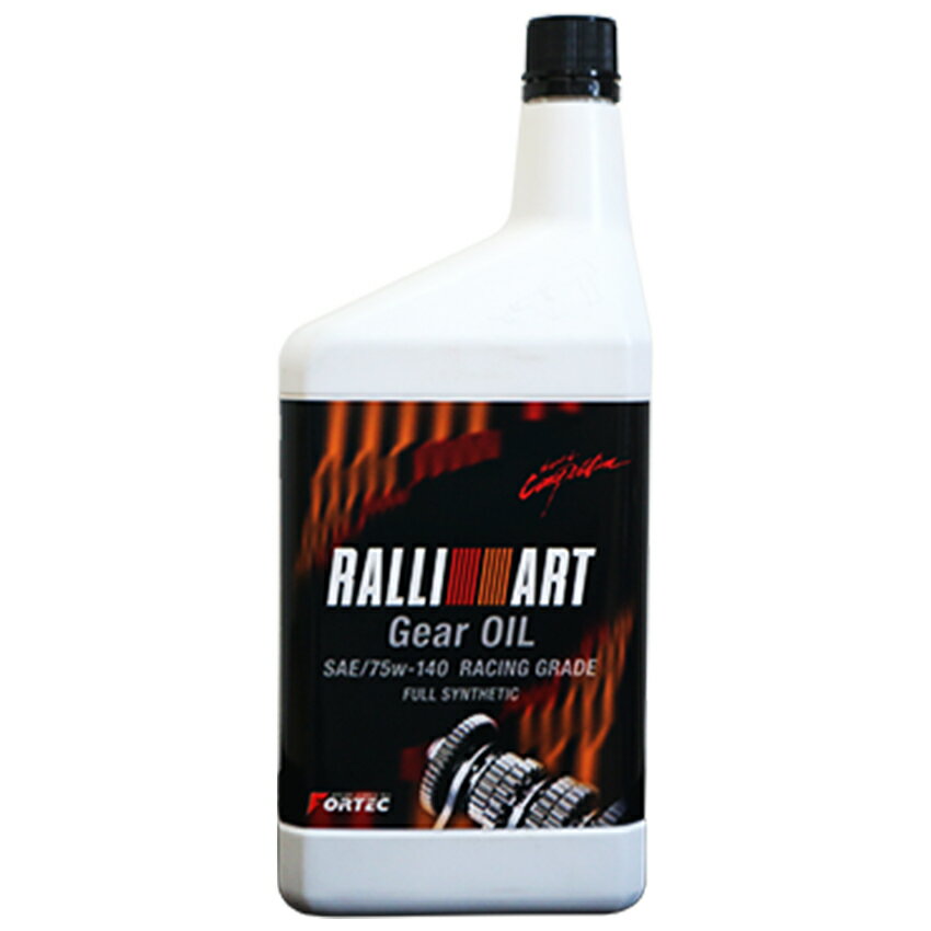 【国内正規販売店】 FORTEC (フォルテック) 【SAE/75w-140】RALLIART Gear OIL (ラリーアートギアオイル) (完全合成ギア油（LSD対応)） ギアオイル 20L ラリーアート