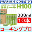 山本製作所 らくらく650B コーキングガン＜フック式 強力型 パワーロングサイズ 吸込み式 シリンダーガン 650ml＞【送料無料】◯