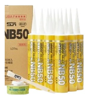 楽天市場】srシール nb50の通販 楽天市場】srシール nb50の通販