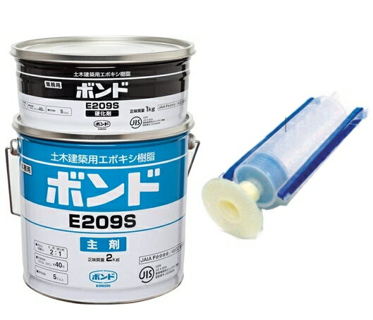 ˥ܥ E209 3kg SW + ܥɥå  10åȡåݥ