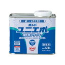 エポキシ | コニシボンド ユニエポ補修用プライマー500g(防錆プライマー)